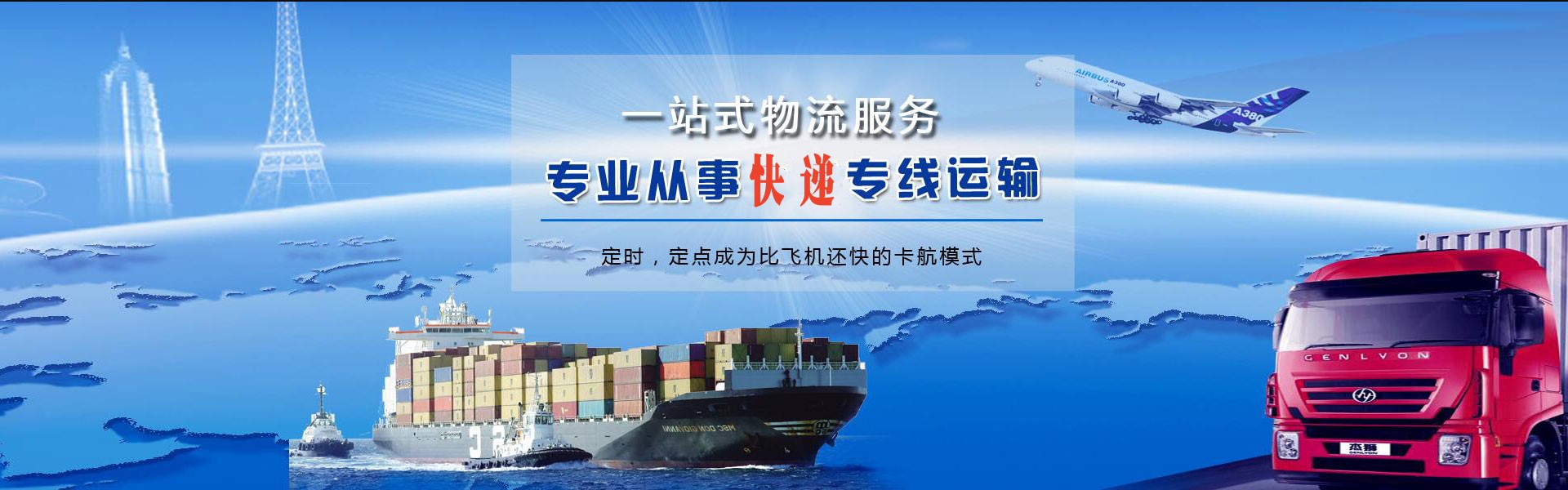 开平到丹麦物流公司-开平至丹麦物流专线-开平空运到丹麦-优时通物流有限公司